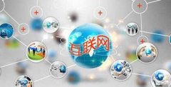 总理力挺＂互联网+＂:数字经济已是全球先驱