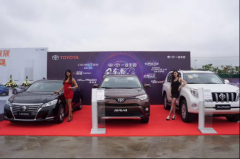 纯米科技一汽丰田“极客实验室”上海品鉴会