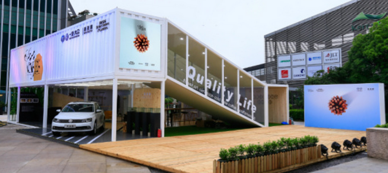 Style Maker在上海，一场有关品质生活的头脑风暴