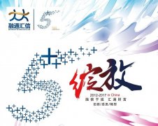 融通汇信五周年感恩大回馈 多重壕礼等您拿! 融通汇信五周年感恩大回馈 多重壕礼等您拿!