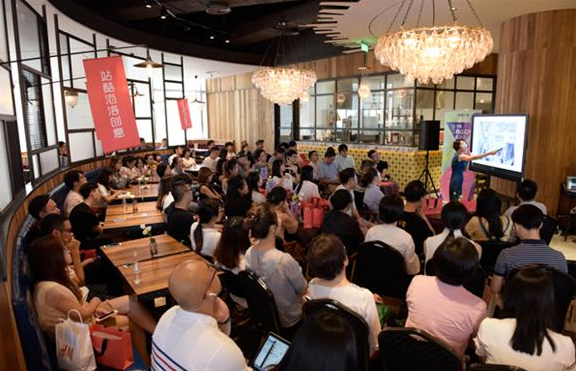 站酷海洛CLUB落地广州，释放创意趋势新能量