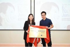 英孚国际留学备考中心获”小托福”白金级合作伙伴资格