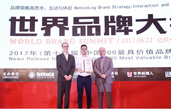 国际设计师品牌入围品牌价值500强 引流原创新潮流 国际设计师品牌入围品牌价值500强 引流原创新潮流