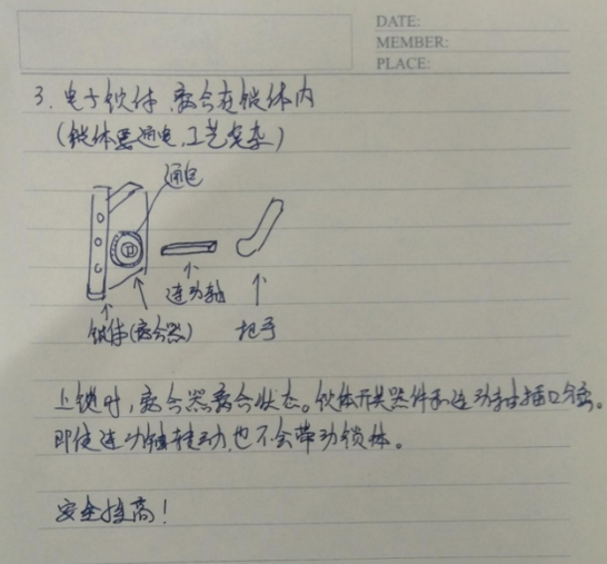 中兴智能锁教你如何选择合适的智能门锁 中兴智能锁教你如何选择合适的智能门锁