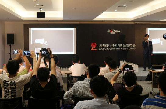 破局智能仓储行业掣肘 AICRobo推出高性价比自主移动方案 破局智能仓储行业掣肘 AICRobo推出高性价比自主移动方案