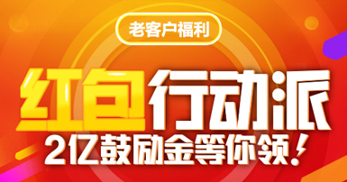 网贷贷款余额突破万亿 金信网积极践行合规