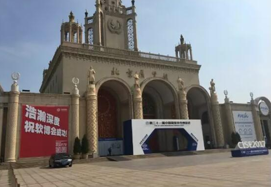 2017软博会 , 微办公亮出“硬功夫” 2017软博会 , 微办公亮出“硬功夫”