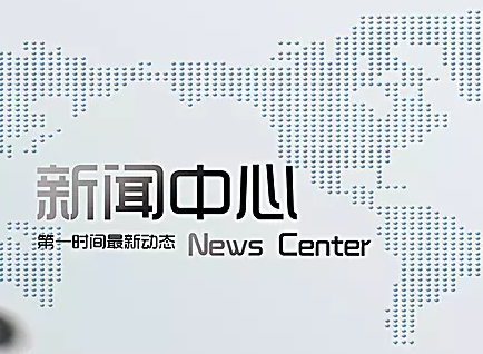 深圳微梦想携竺灿文化开辟九州IP新纪元 深圳微梦想携竺灿文化开辟九州IP新纪元