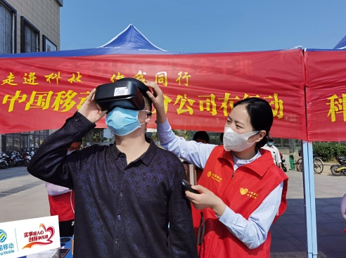 连云港赣榆移动积极开展科普知识宣传活动 连云港赣榆移动积极开展科普知识宣传活动