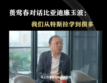 比亚迪将为特斯拉供应电池 市值挺进全球车企前三 比亚迪将为特斯拉供应电池 市值挺进全球车企前三