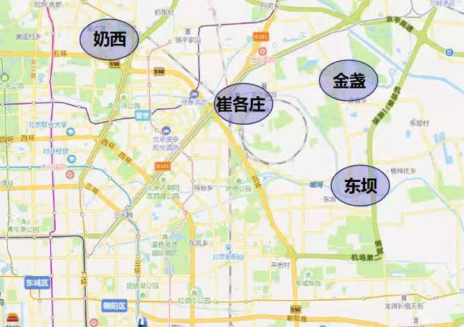 东坝vs奶西村，朝阳区哪个板块更值得入手？