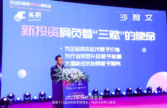 TIM全域投资管理启动仪式在沪举行 TIM全域投资管理启动仪式在沪举行