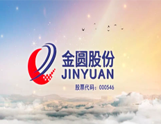 金圆股份：敬业诚信，敢为人先是“基因”，生命禁区铸“金”魂